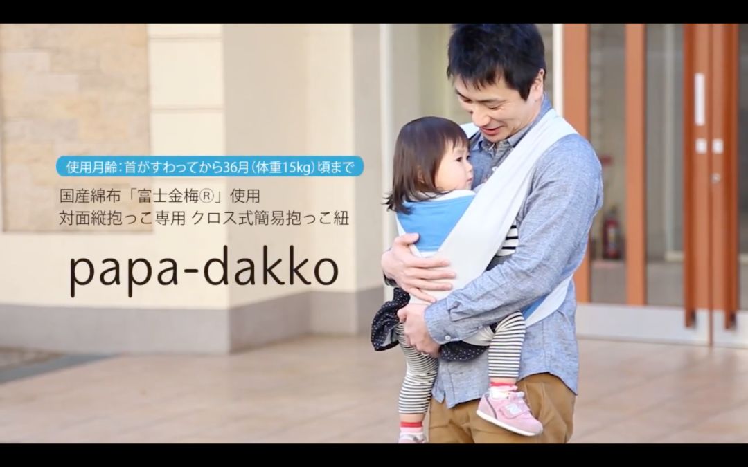 日本儿童设计大奖亮点解读-52