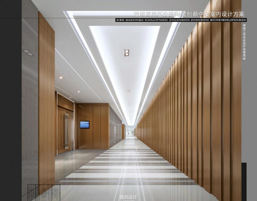 
办公楼—先进陶瓷创新中心效果图 -6