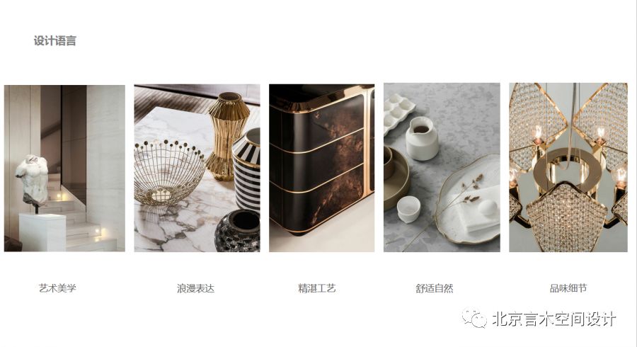 郑州华南城·中园住宅样板房 | 新现代主义风格的五感设计-15