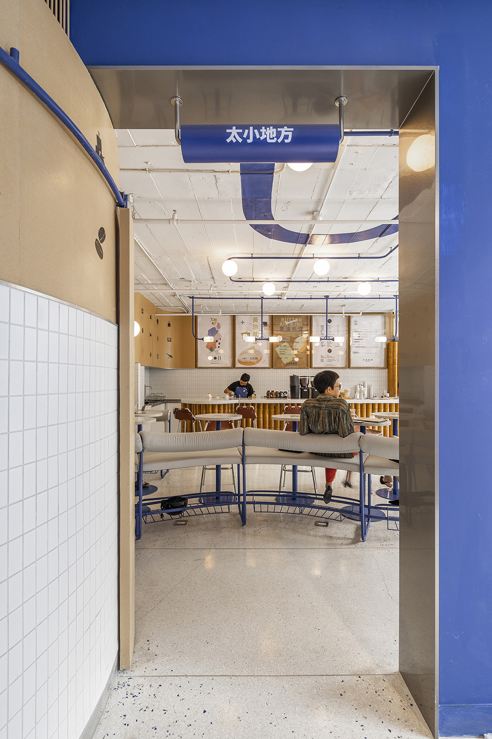 北锣鼓巷里的“大小咖啡” · 胡同社区的活力中心-20