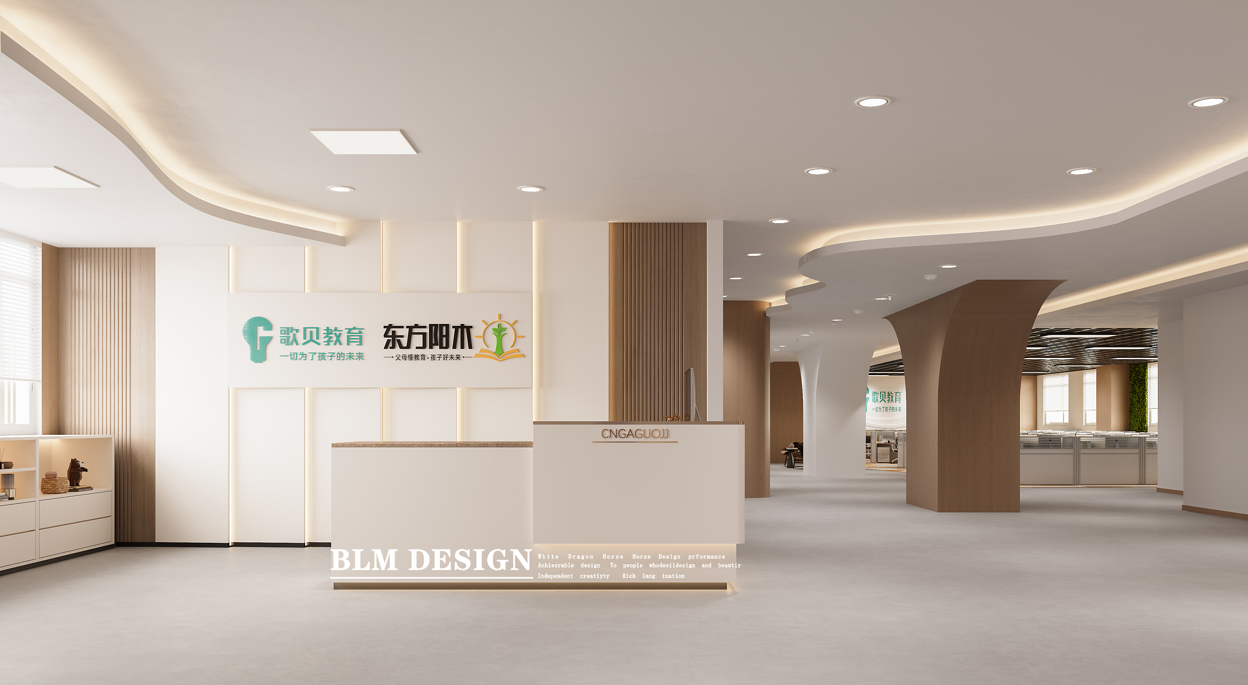 培训机构设计案例分享-0