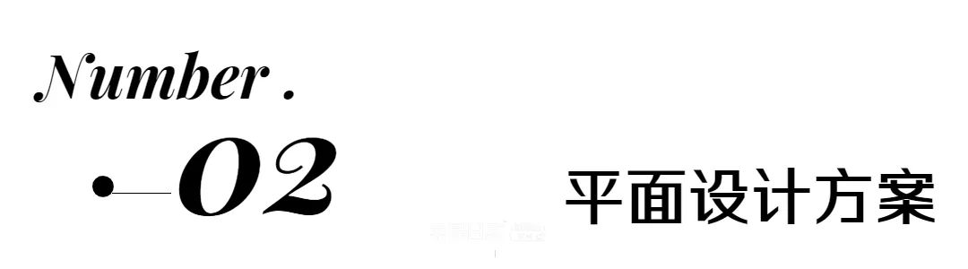 【实景】143㎡现代极简风格：小夫妻的奶油裸感家装，每㎡都藏着惊喜-10