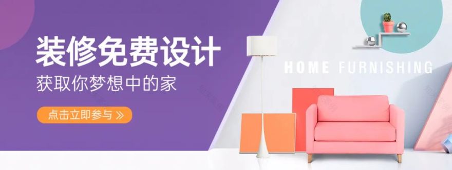 现代原木风家居,打造舒适生活空间-0