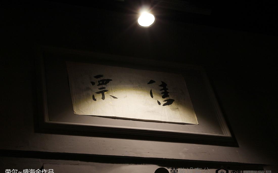 
【实景图】潮你妹—潮汕砂锅粥 -8