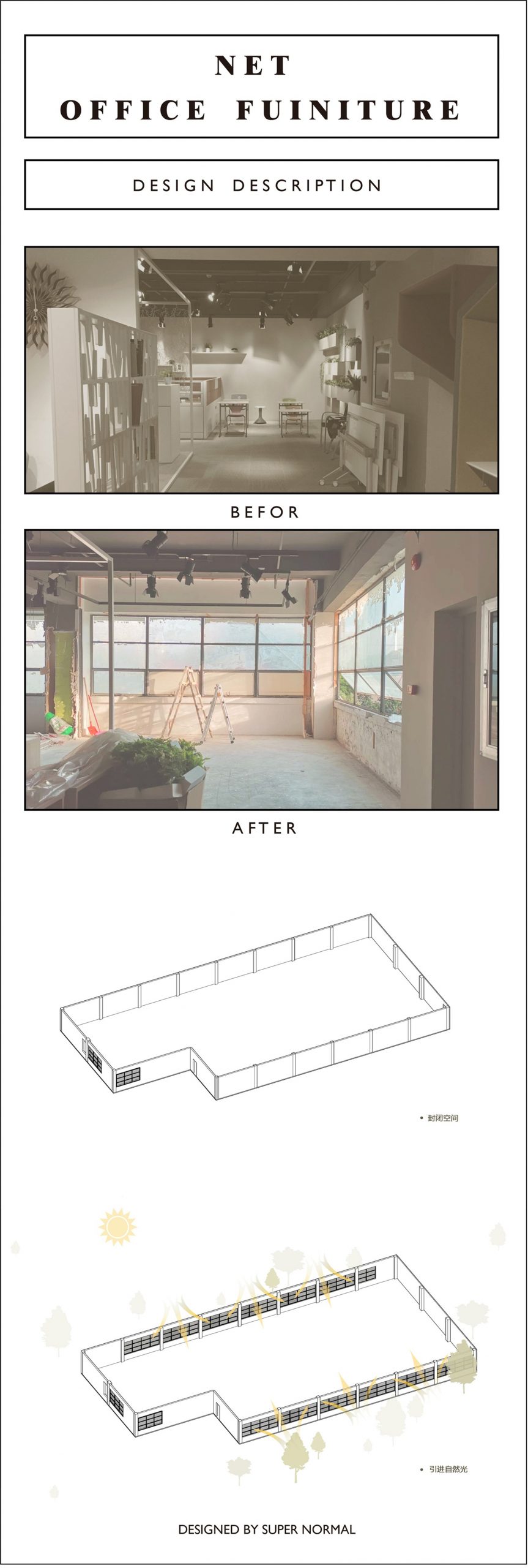 内田家具展厅丨中国深圳-10