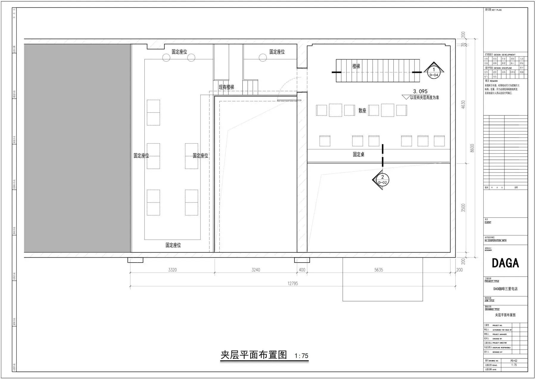 美发咖啡酒吧设计丨中国北京丨大观-12