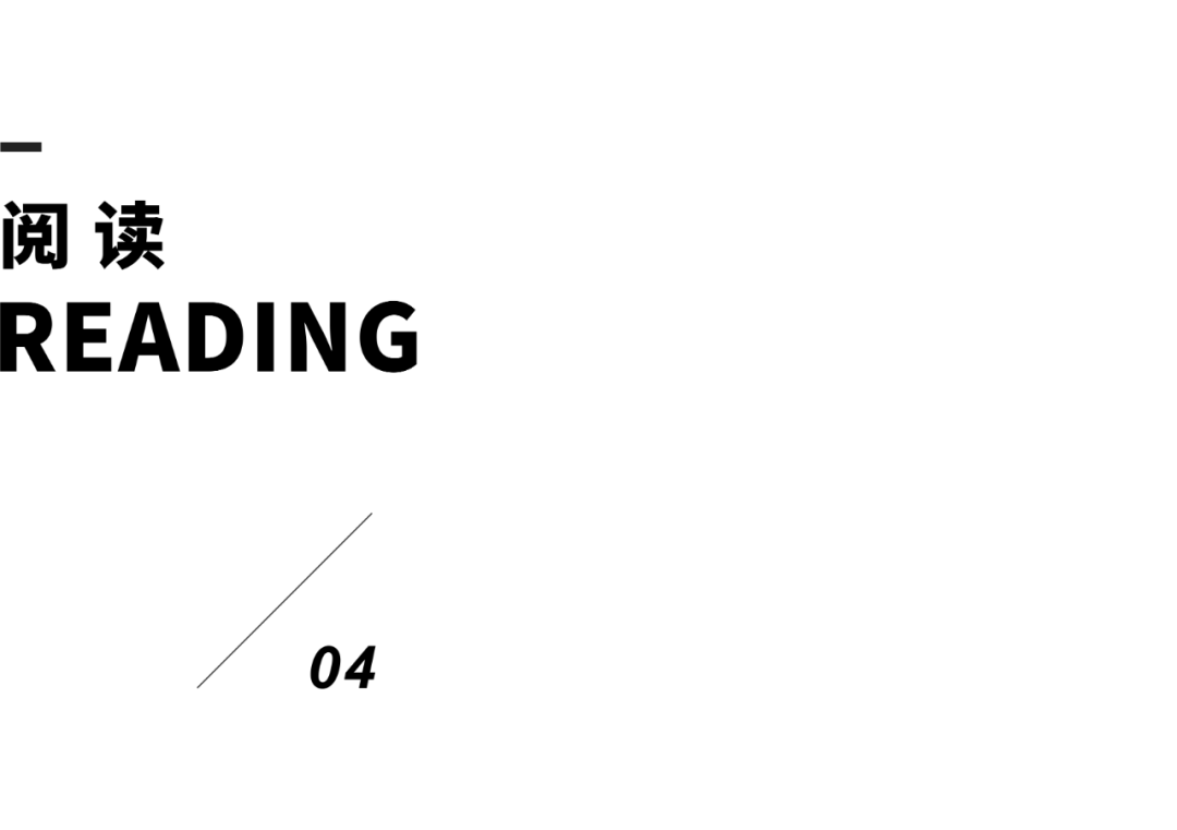 拾一设计 | 化繁为简，可视未来-21