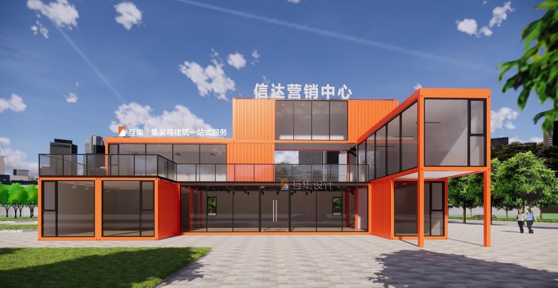 
陕西渭南信达集装箱营销中心 -5