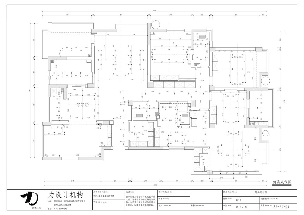 杭州东海水景城大平层现代风格样板房设计-34