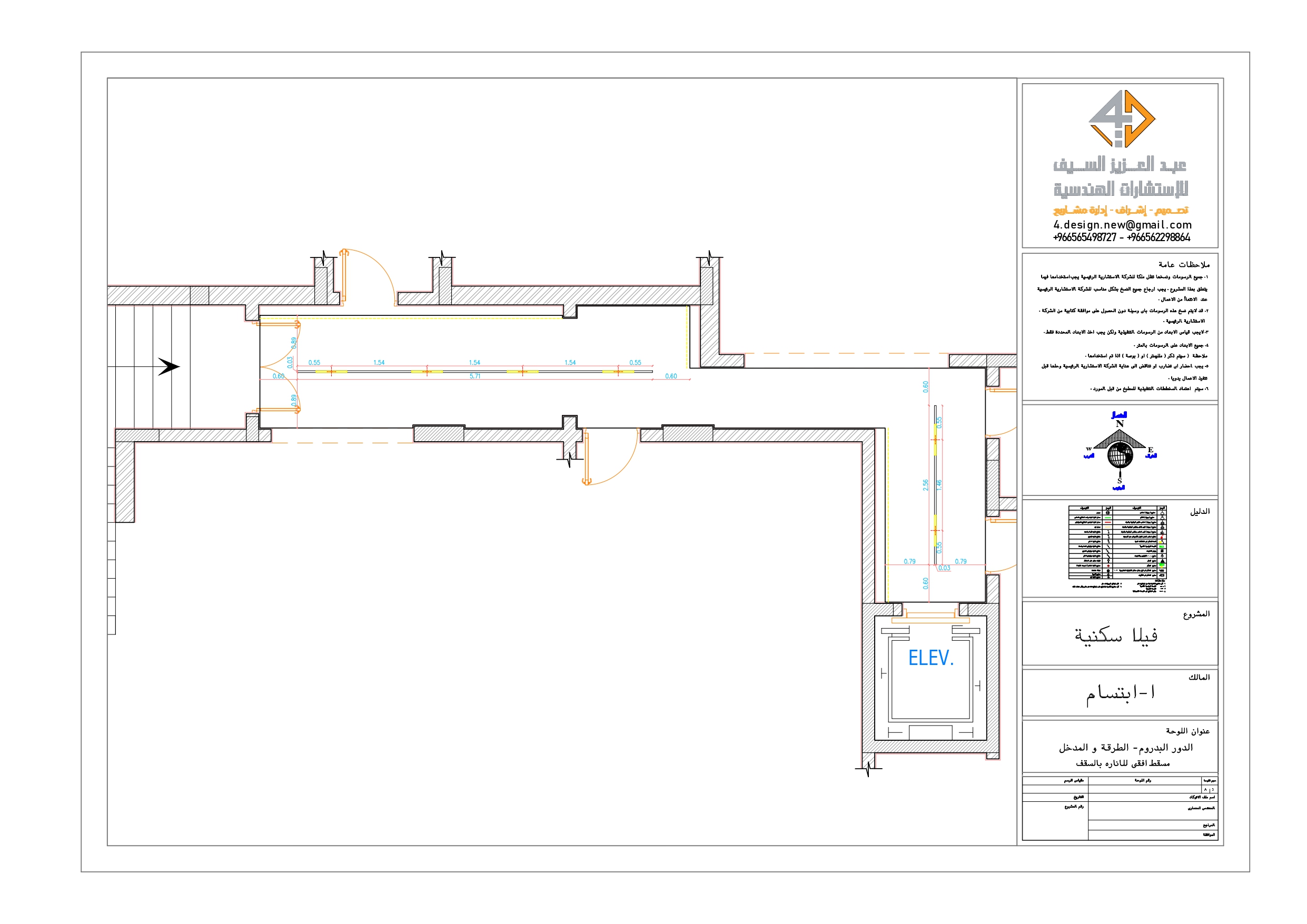 Shop drawing of Entrance in villa in KSA-5