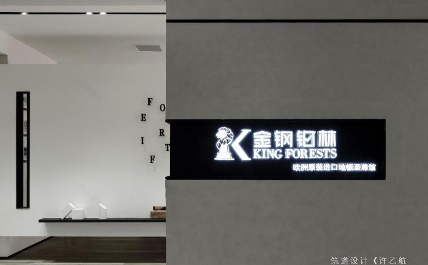 BOX 展厅——虚实结合的空间艺术-4