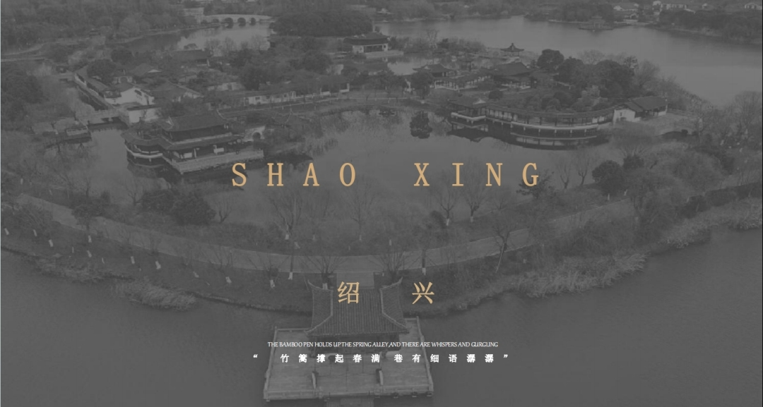 日月鉴湖雅颂排屋 185 户型丨中国绍兴丨Nancy_Fan Design-3