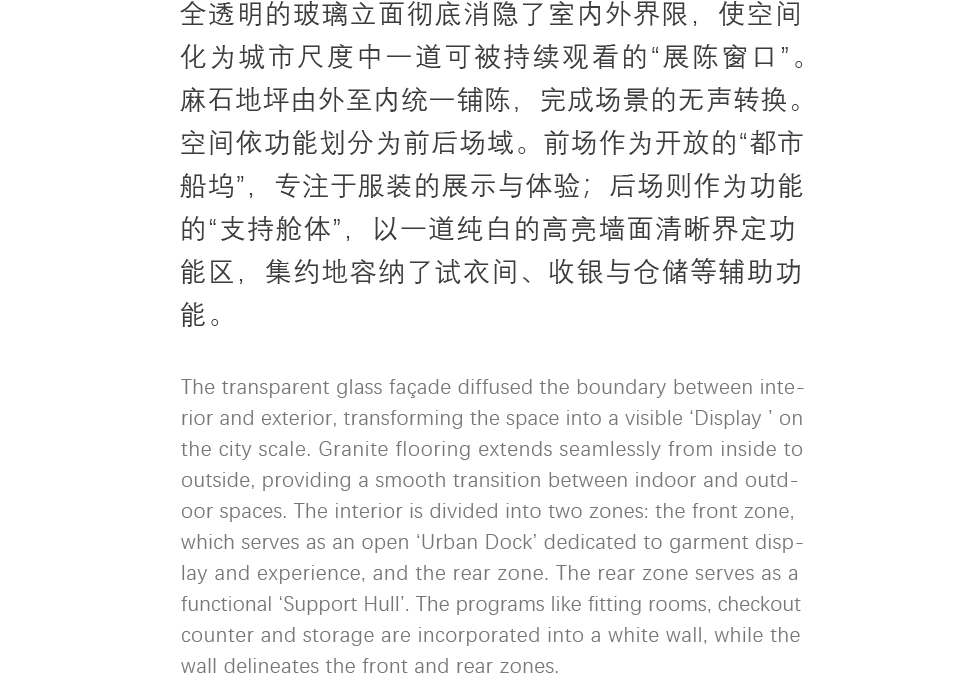 Sage深圳湾万象城店丨中国深圳丨say architects-4