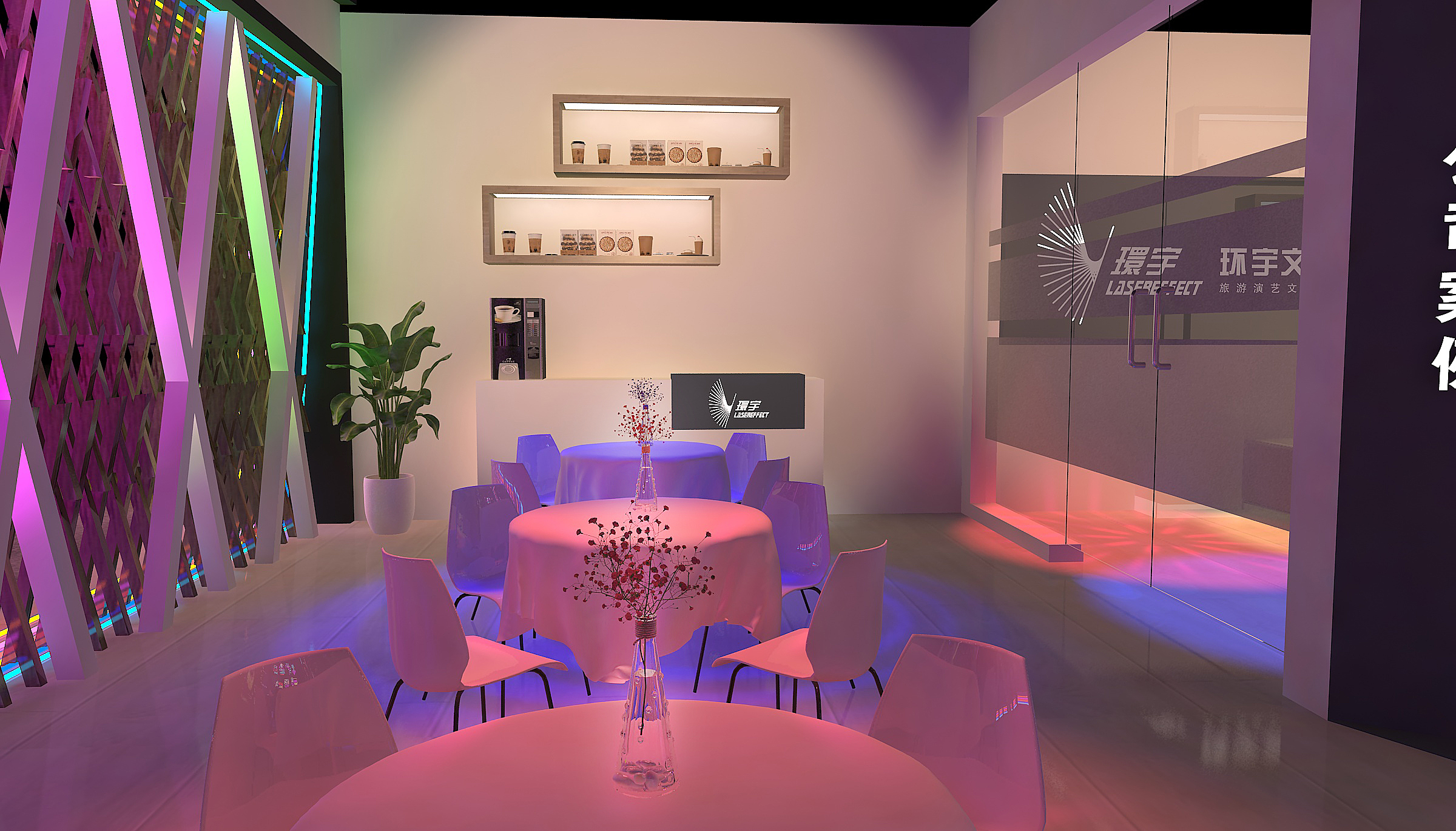 游乐展环宇设计方案-7