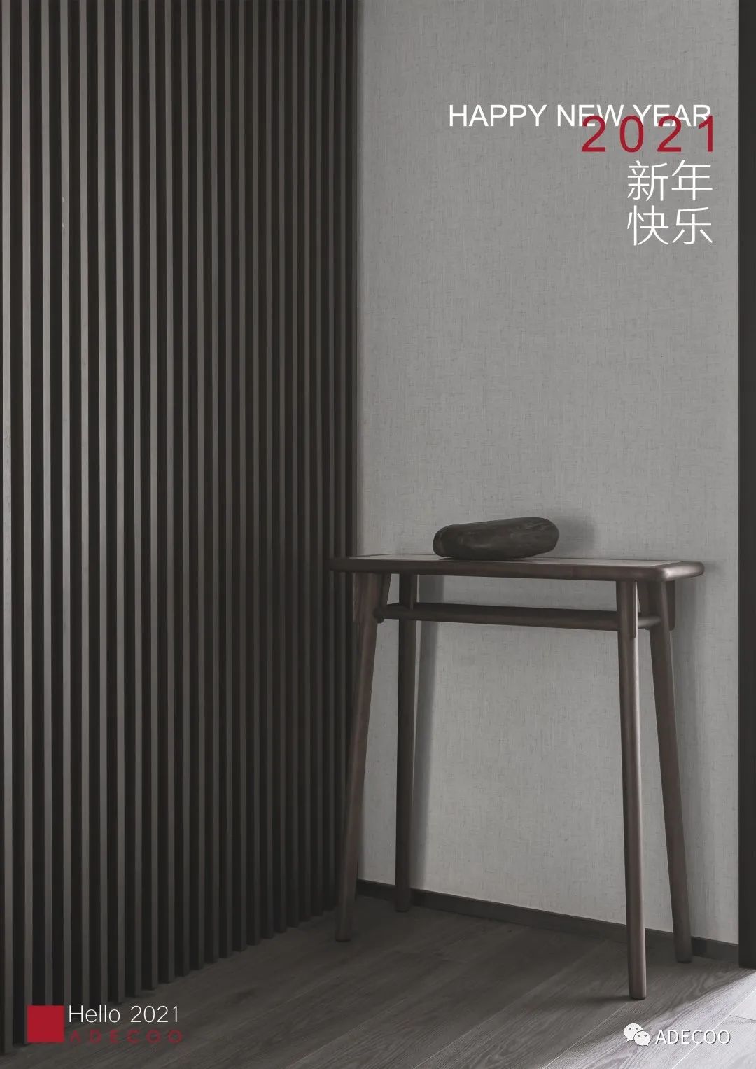 武汉金色港湾住宅丨中国武汉丨ADECOO 煦室设计-47