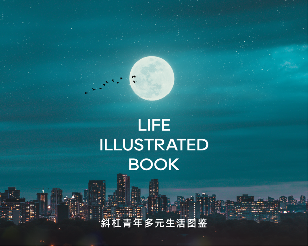 金茂未来广场丨中国岳阳丨元禾大千,牧笛设计-7