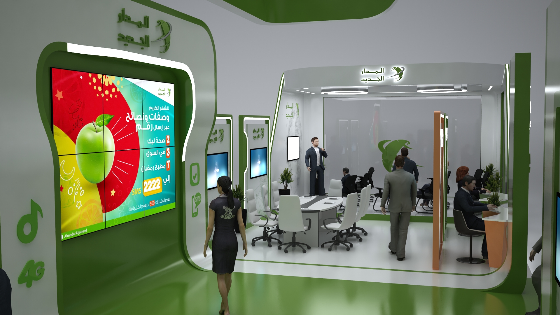 Al-Madar Al-Jaded Booth Libya Tripoli 2021-7