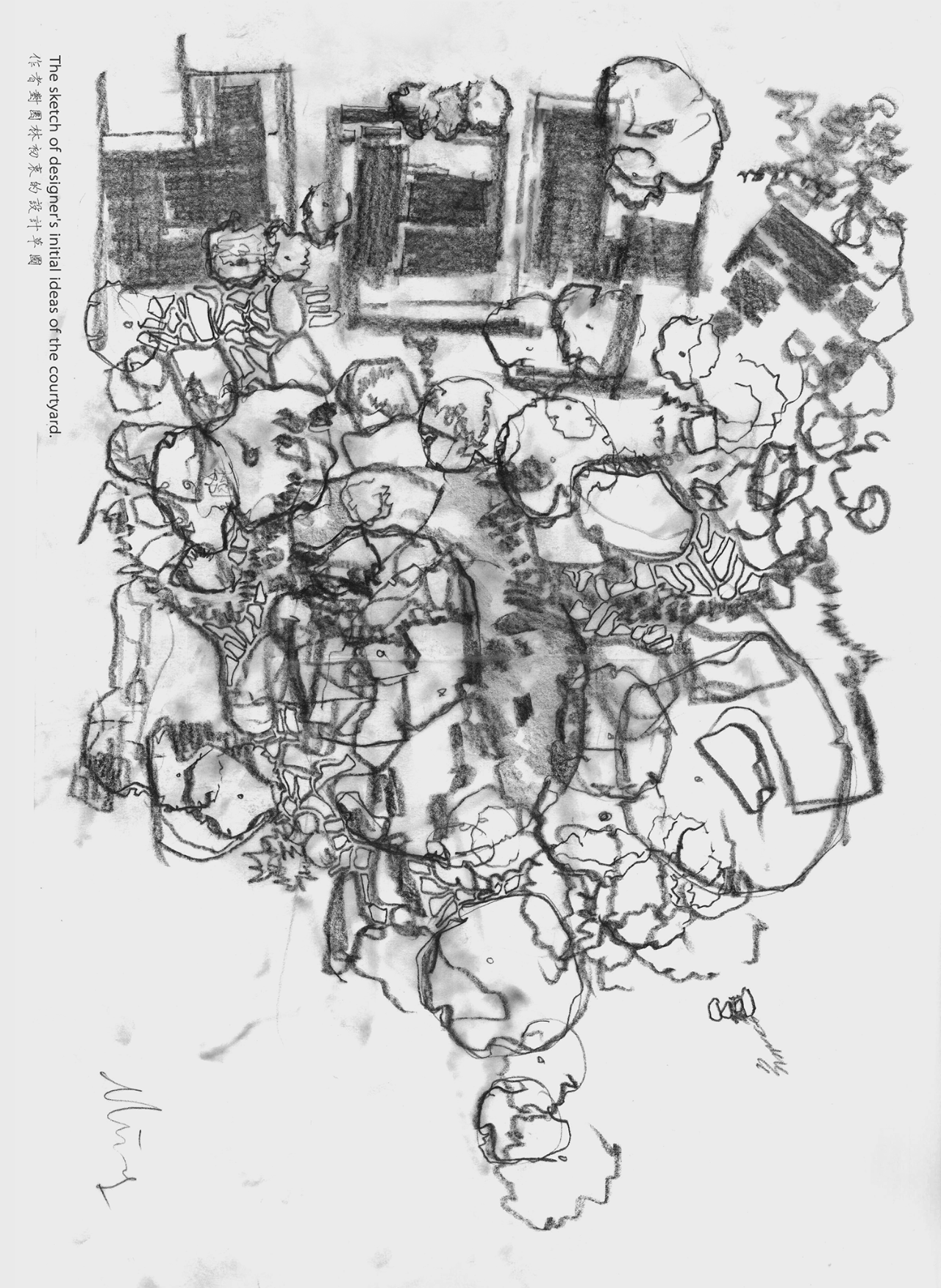 素丘園丨中国四川丨PONE普利策-5