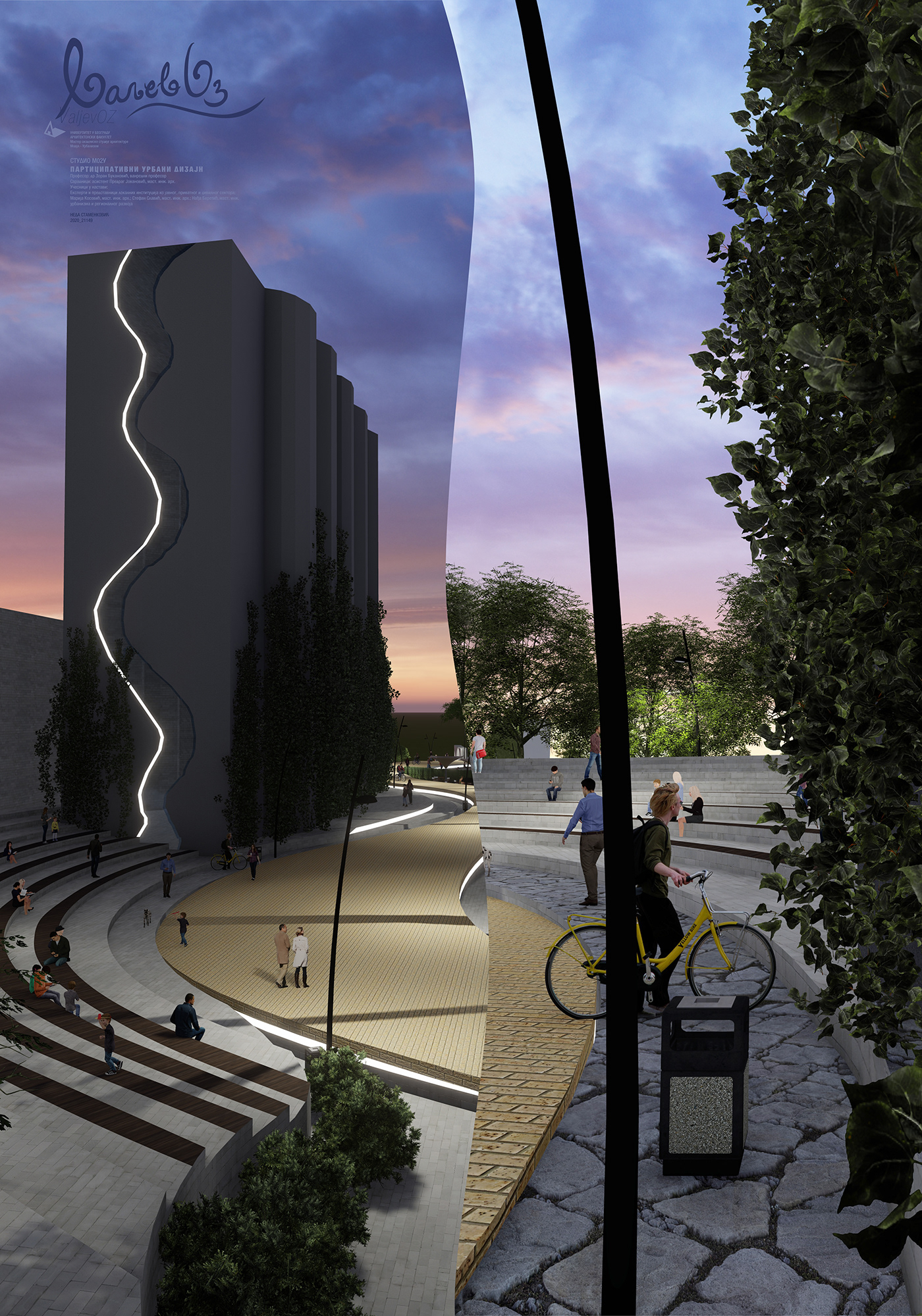 基于参与式设计的瓦列沃滨水区更新计划丨贝尔格莱德大学建筑学院-19