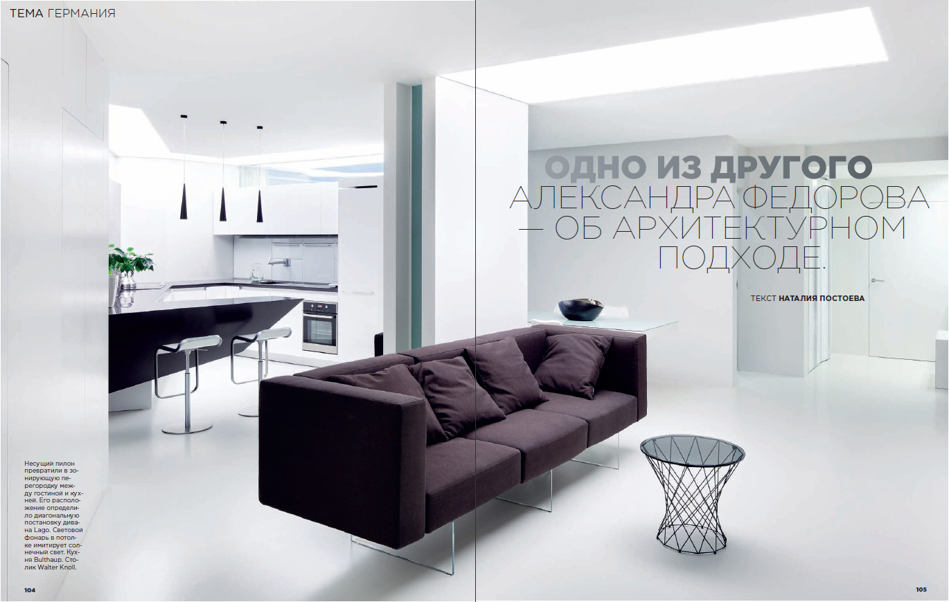 The interiors of the apartment 160 m on Leninsky Prospekt Alexandra Fedorova-2