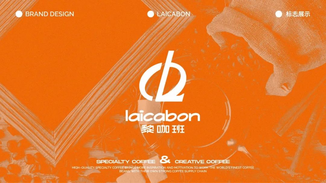 去野日报 | laicabon黎咖班-11