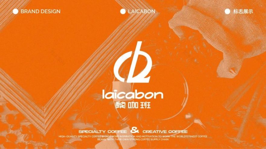 去野日报 | laicabon黎咖班-11