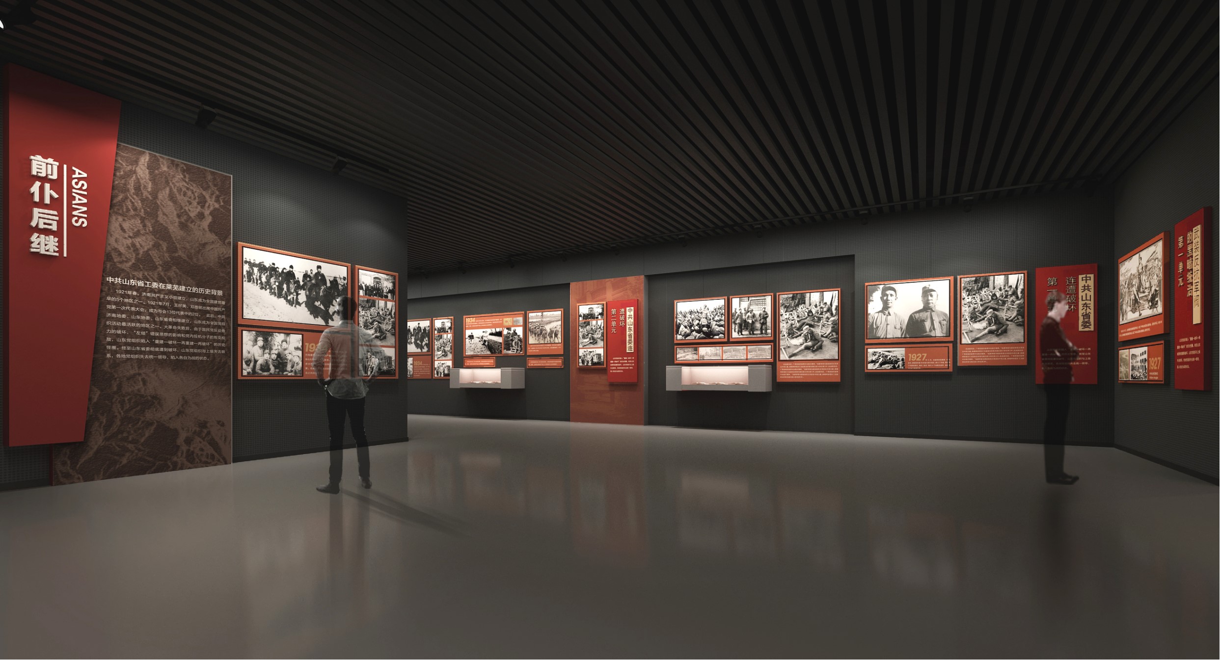 山东工委历史陈列展馆项目丨森克思科技-12