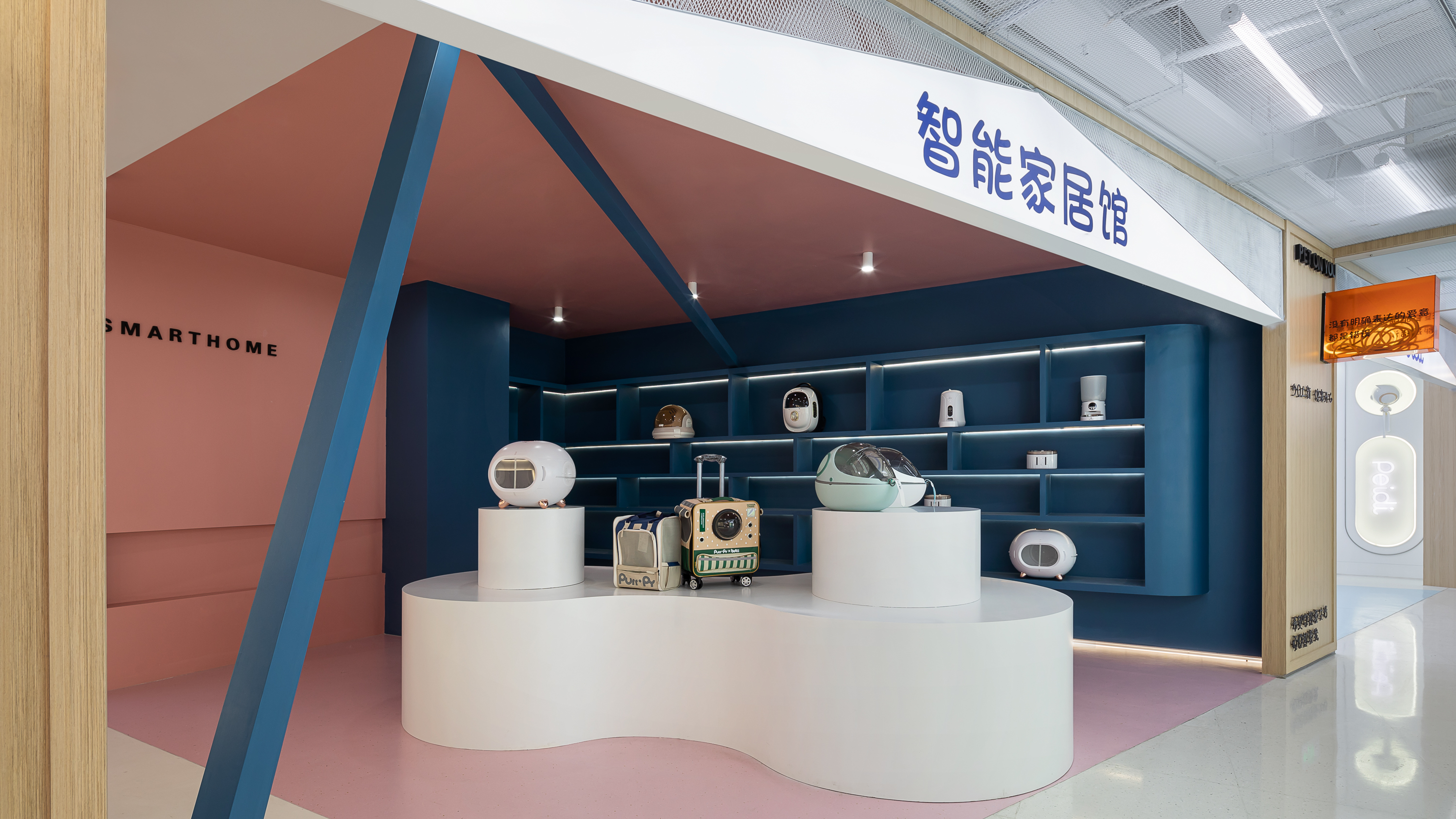 杭州高德置地全球首家宠这里街区-22