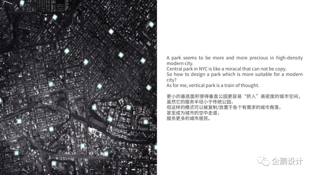 卢志荣工作营 day 1 | 设计激情与思考的碰撞-148