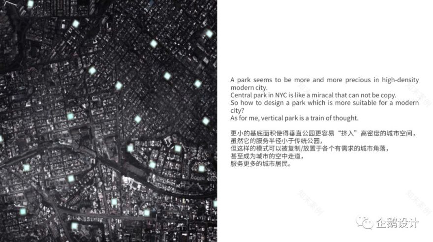 卢志荣工作营 day 1 | 设计激情与思考的碰撞-148