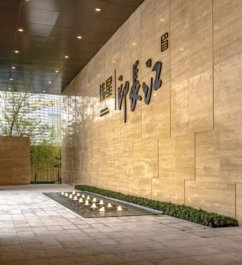 伟星·印长江丨中国芜湖-48