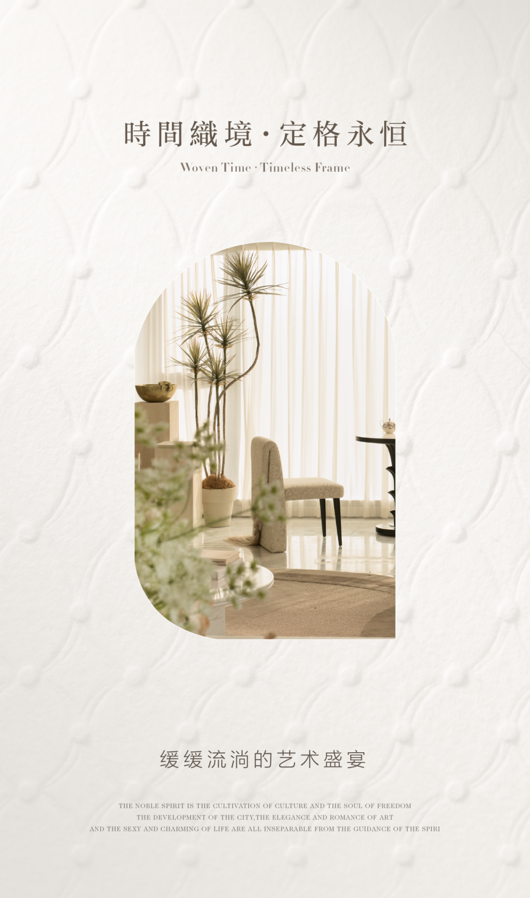 元禾大千 · 常熟招商琴湖210样板间丨中国江苏-6