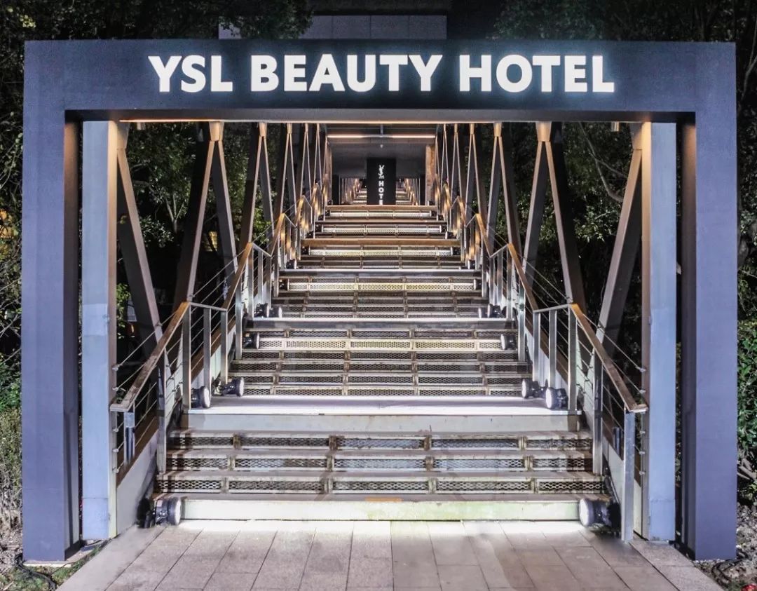 圣罗兰美妆快闪酒店-3