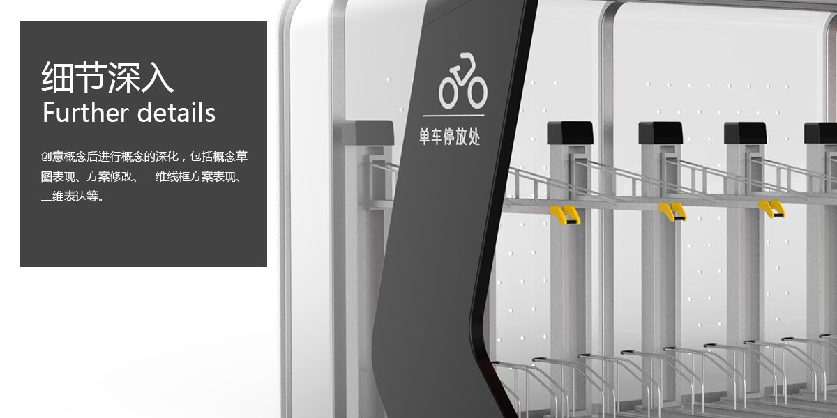 【智慧城市】双层立体自行车库-6