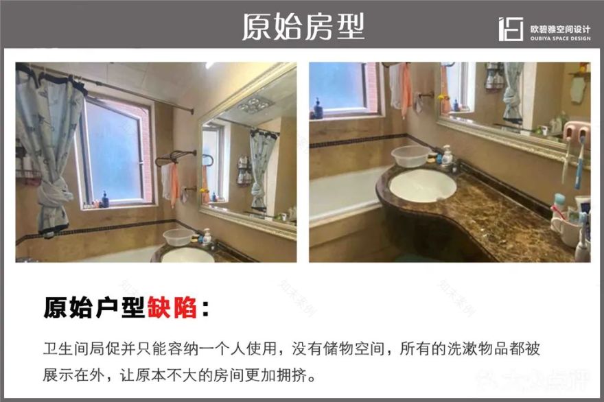 欧碧雅案例 | 76m²老房翻新,北欧风演绎空间魔法-17