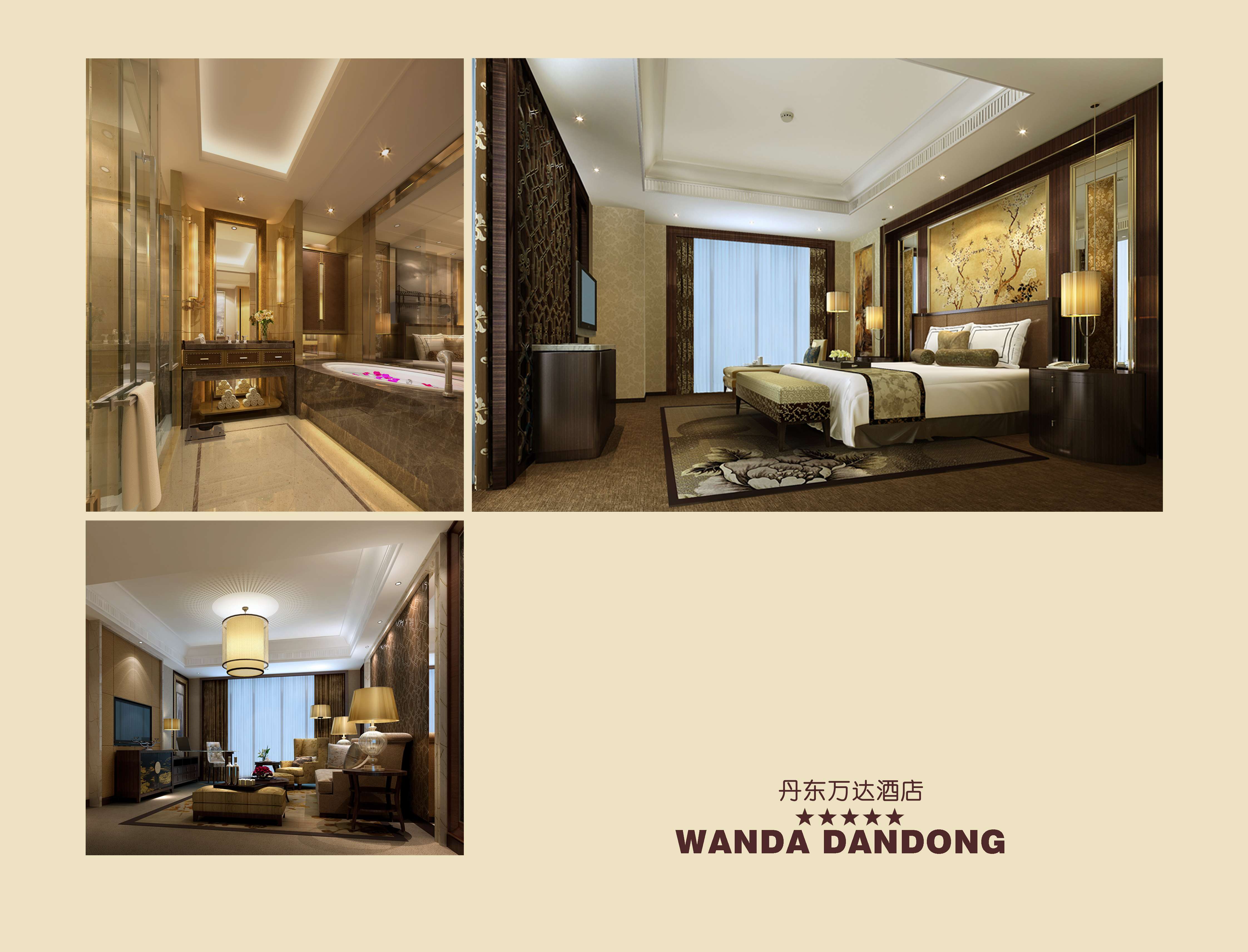 金螳螂  五星级酒店图册-70