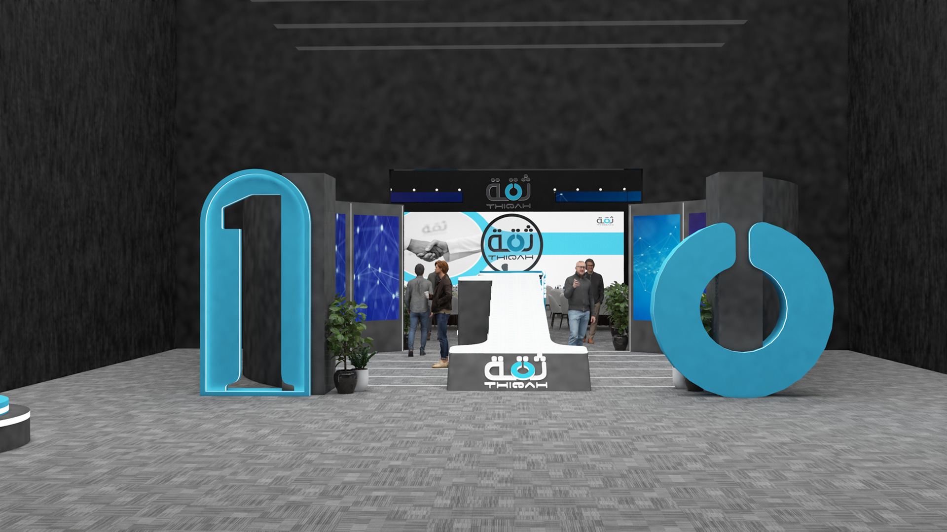 thiqah 10 years celebration-1