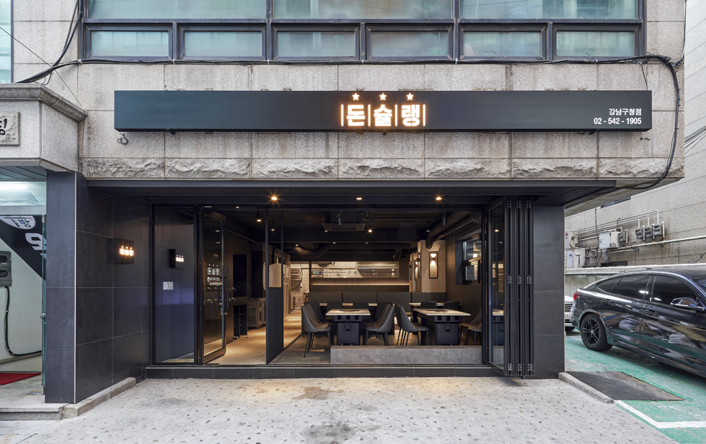 简约时尚的 35 坪江南区钱德勒公寓-2