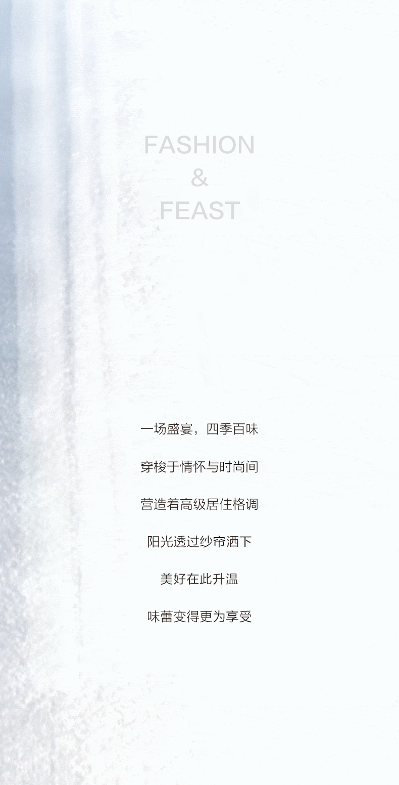 心象素 | 国风为韵，满月为形-2