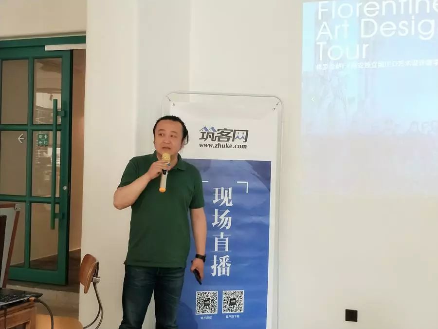 翡冷翠邂逅己拾己 | 西安 F4 独立团游学分享会精彩回顾-74