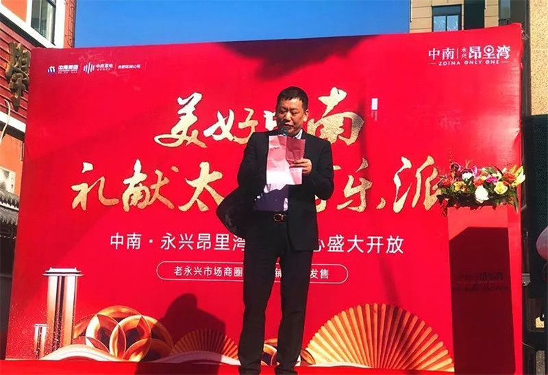 阜阳太和县昂里湾商业街-30