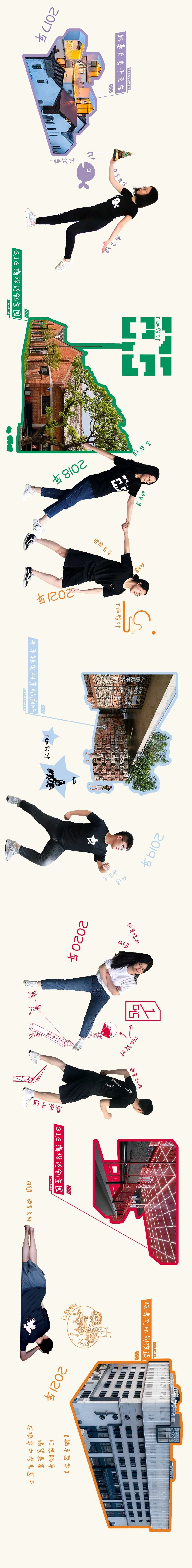 环境综合品质创新提升 · cnS SUMMERT 项目丨中国广州-22