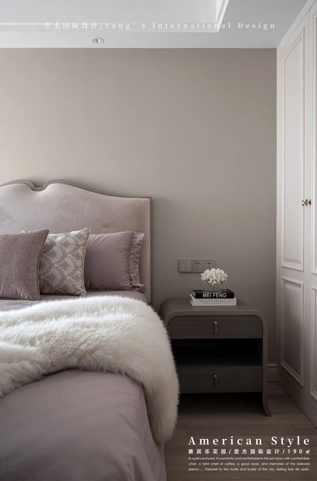 雅居乐花园 190㎡现代精致生活空间丨中国南京丨堂杰国际设计-41