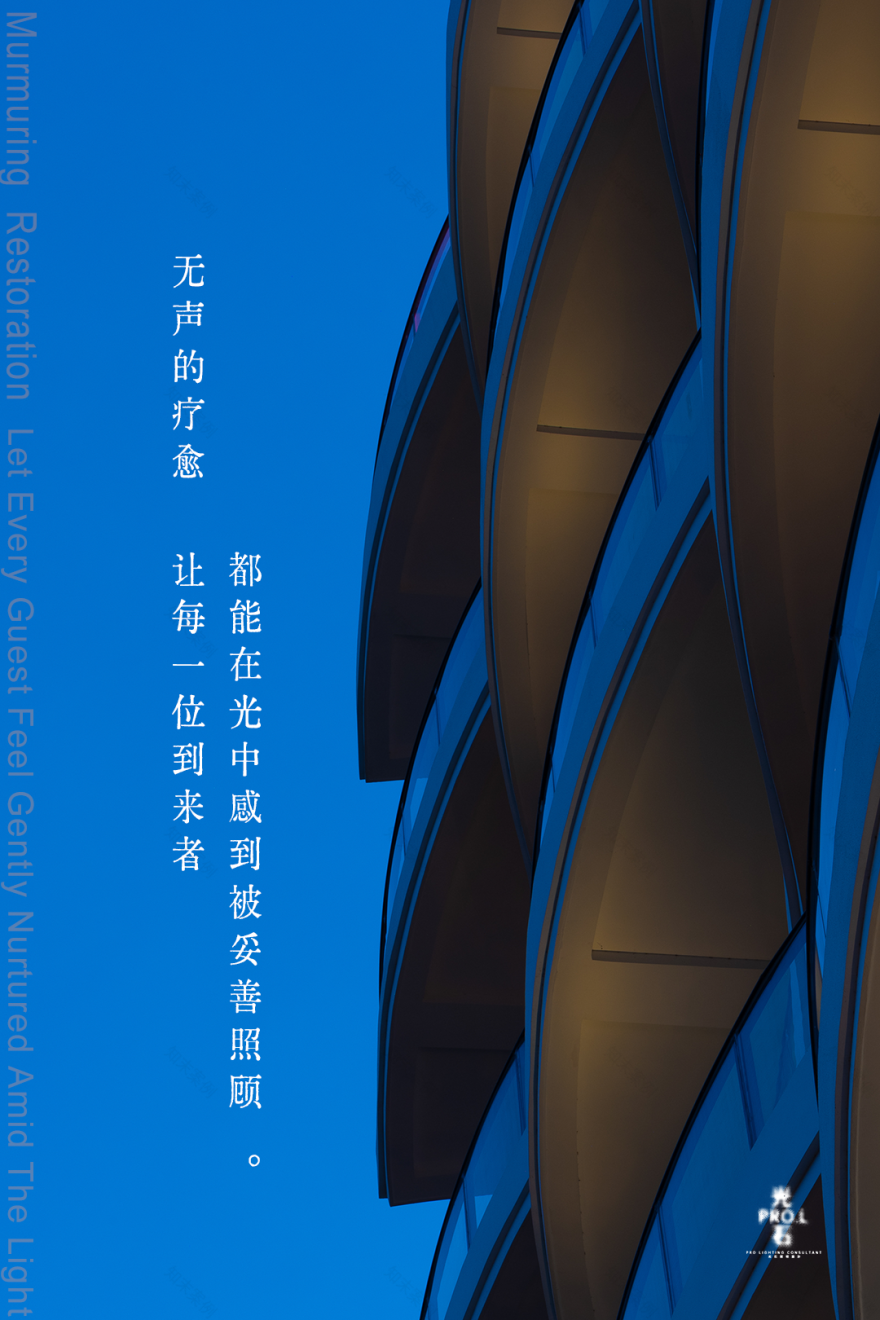 三亚石药医疗公园丨中国三亚丨照明设计为PROL光石,建筑等全案由WIT方夏设计-1