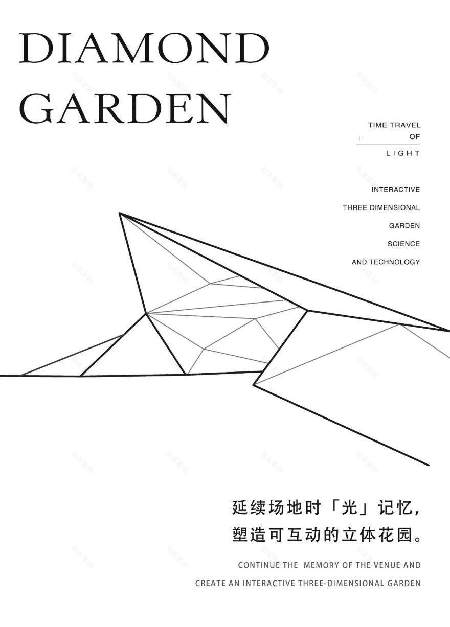 广亩景观丨重庆 融信·海月渝州 景观设计 丨中国重庆-0