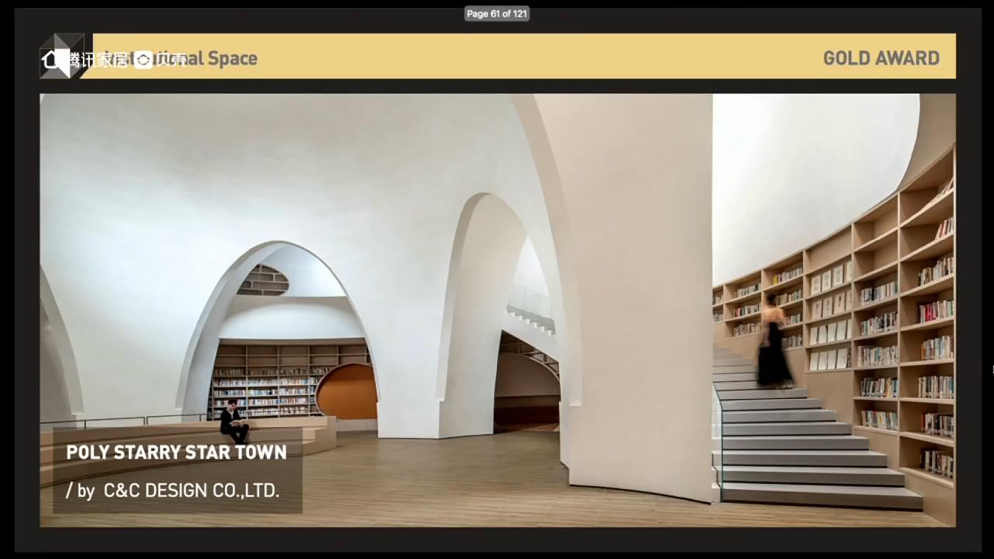 2022第三十届亚太区室内设计大奖 - 共生形态 C&C DESIGN-2