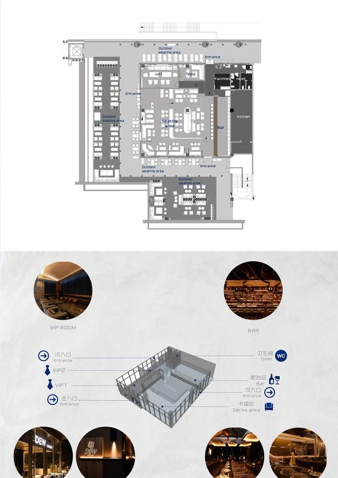 深圳 DEW Lounge 威士忌酒吧丨中国深圳-40