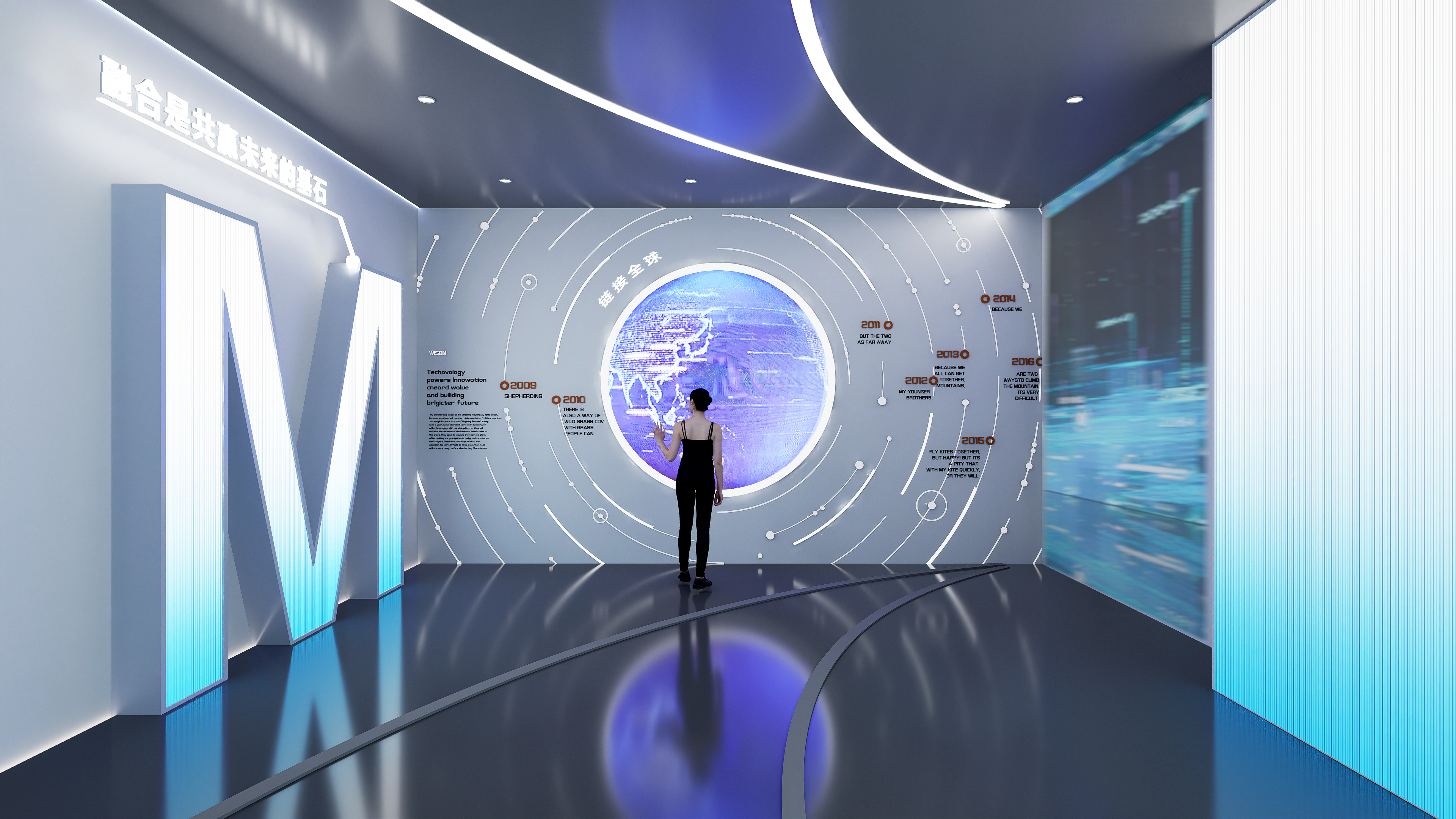 芯片类企业展厅-9