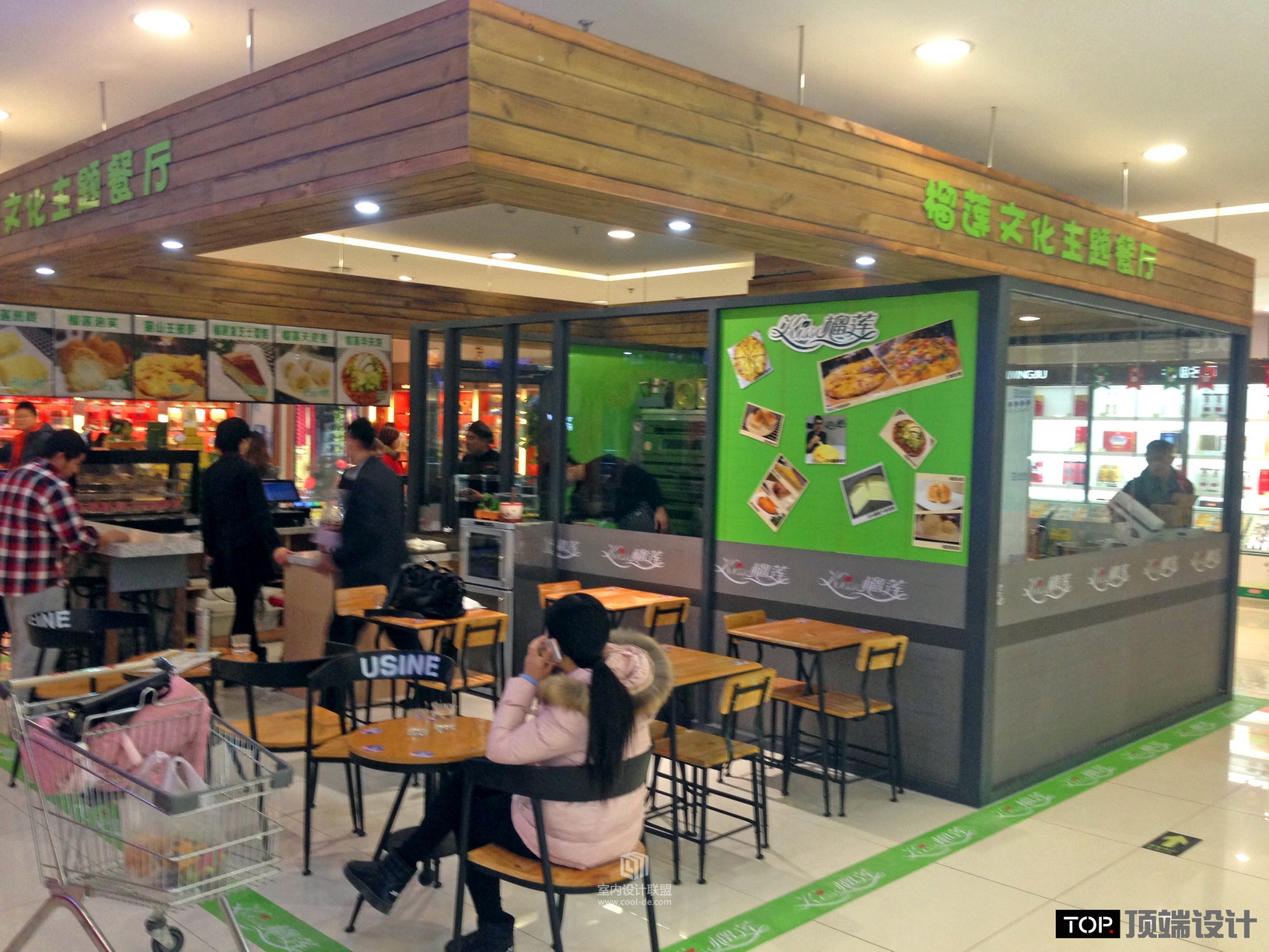 KISS榴莲-衡百国际店-20