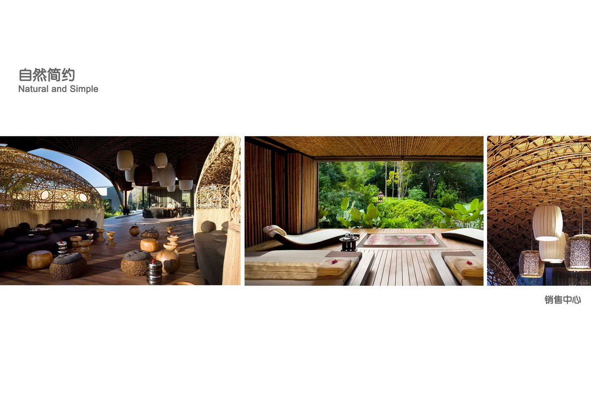 LEO  三亚鸿坤圣海别墅概念设计10528-55